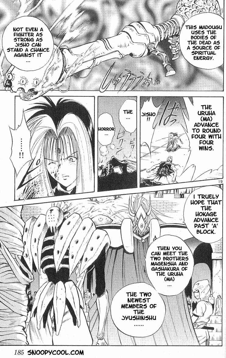 Page 18 Chapter 77 Flame of Recca