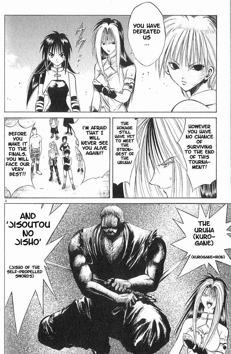 Page 4 Chapter 77 Flame of Recca
