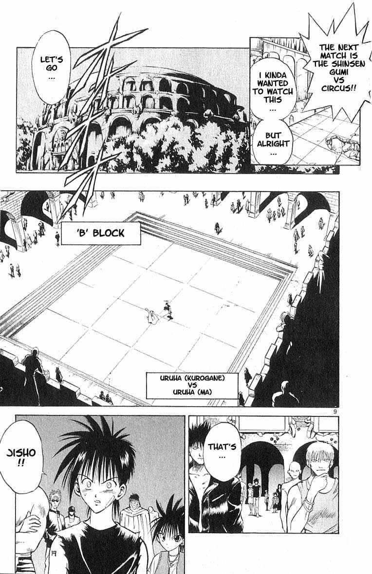 Page 9 Chapter 77 Flame of Recca