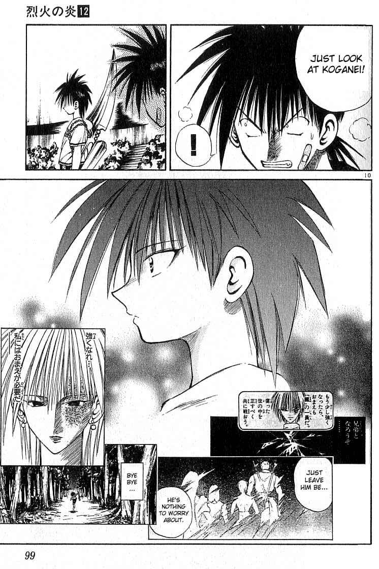 Page 10 Chapter 113 Flame of Recca