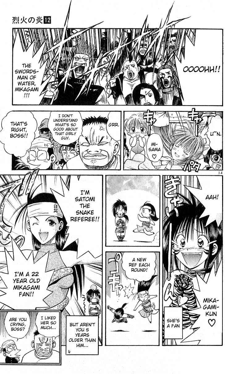 Page 14 Chapter 113 Flame of Recca
