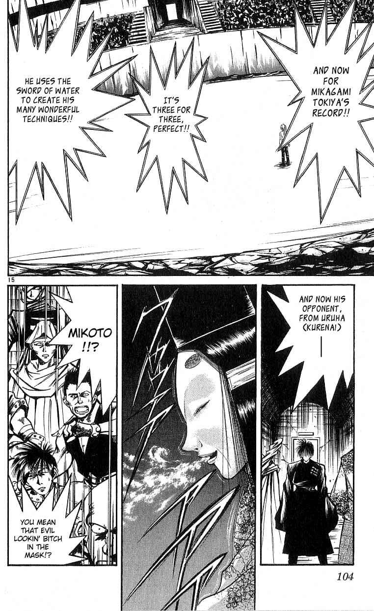 Page 15 Chapter 113 Flame of Recca