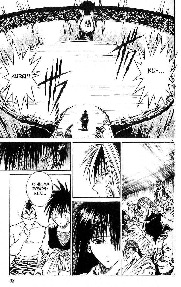 Page 4 Chapter 113 Flame of Recca