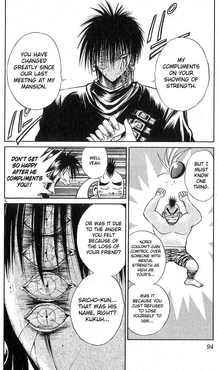 Page 5 Chapter 113 Flame of Recca
