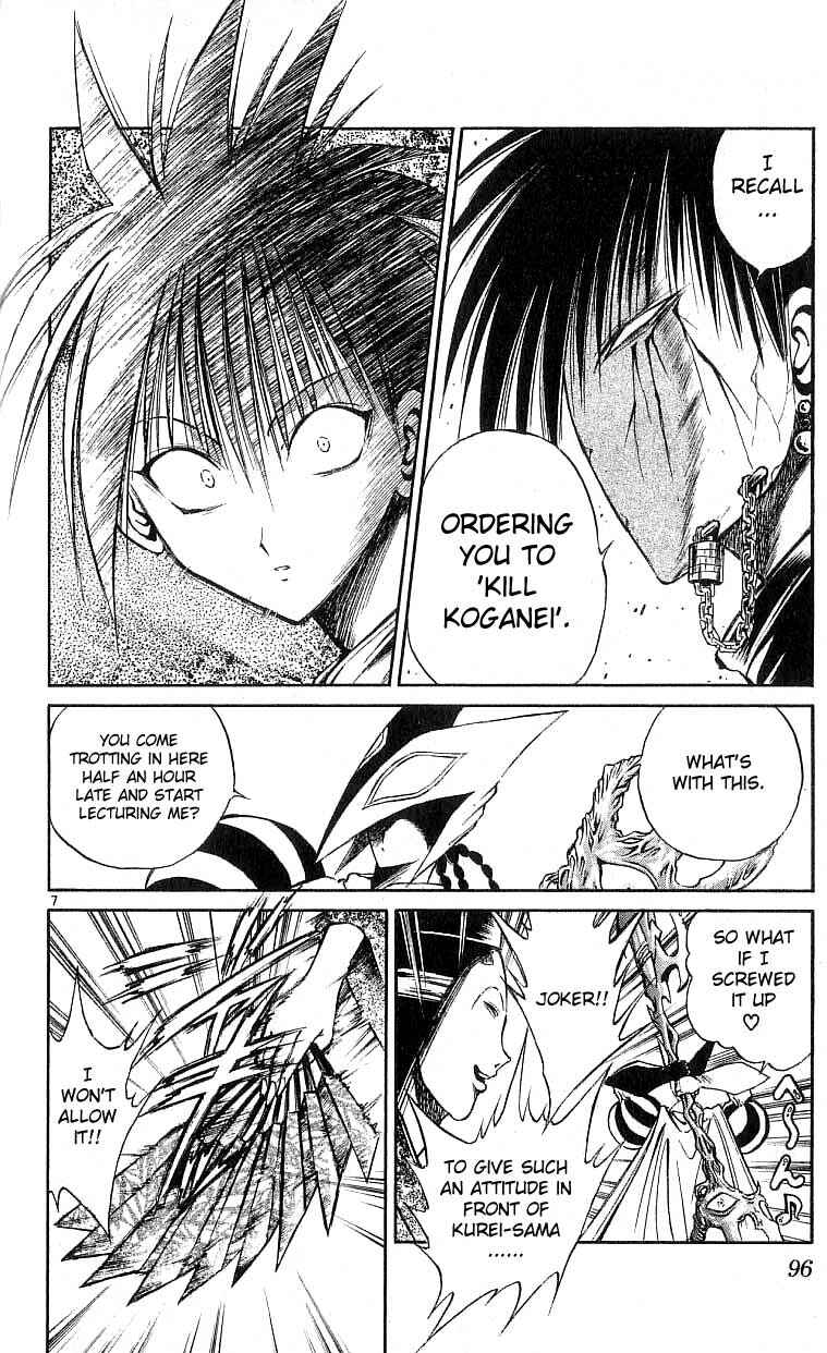 Page 7 Chapter 113 Flame of Recca