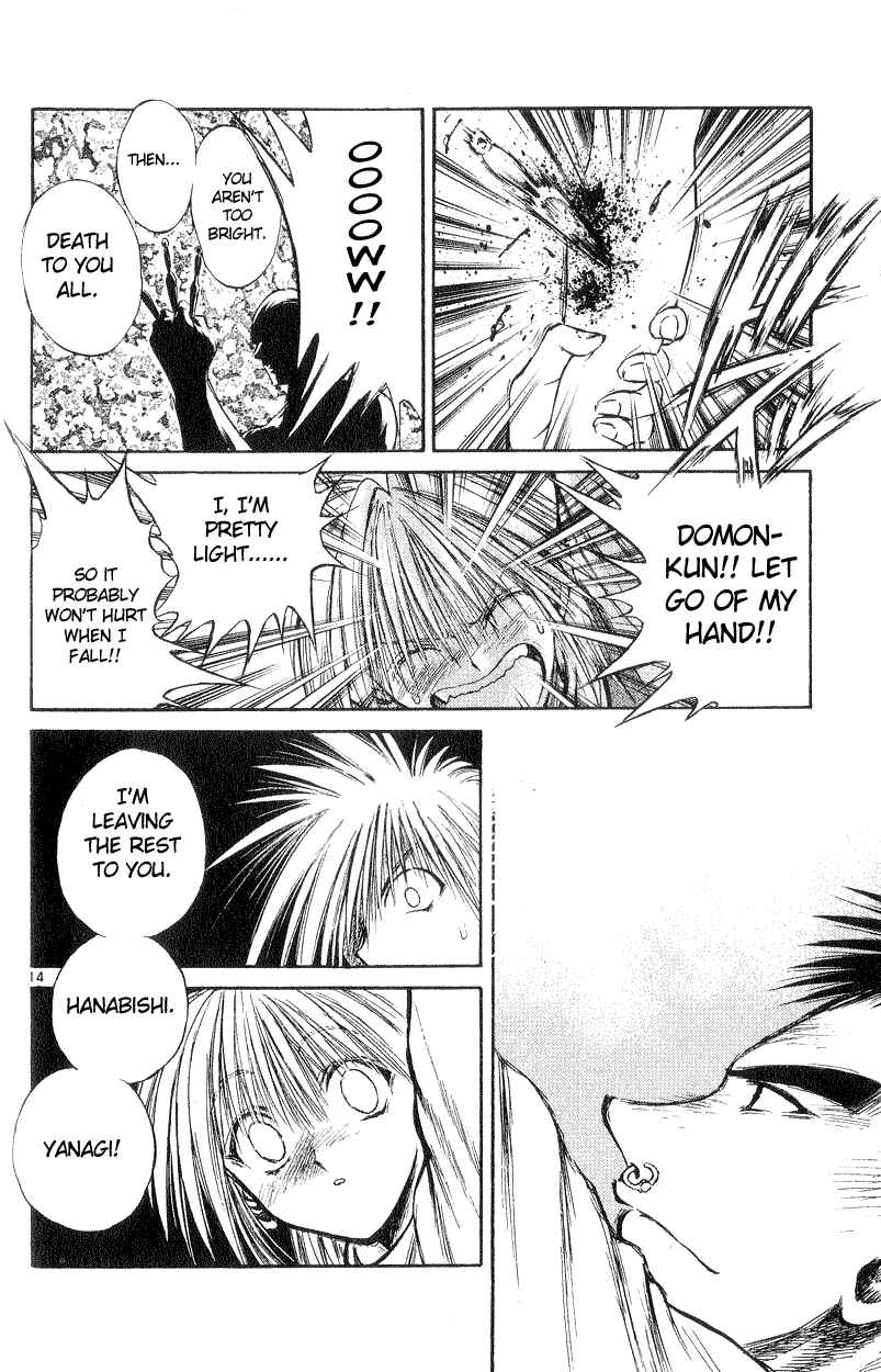 Page 14 Chapter 184 Flame of Recca