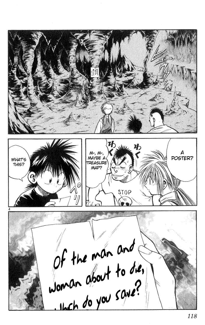 Page 4 Chapter 184 Flame of Recca