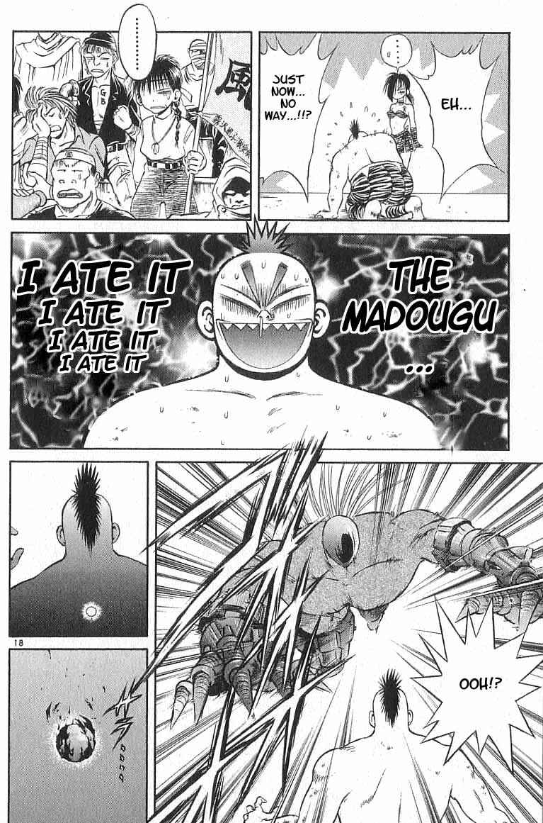 Page 18 Chapter 109 Flame of Recca