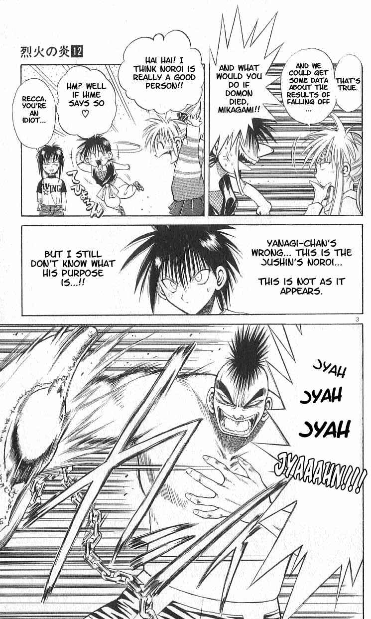 Page 3 Chapter 109 Flame of Recca