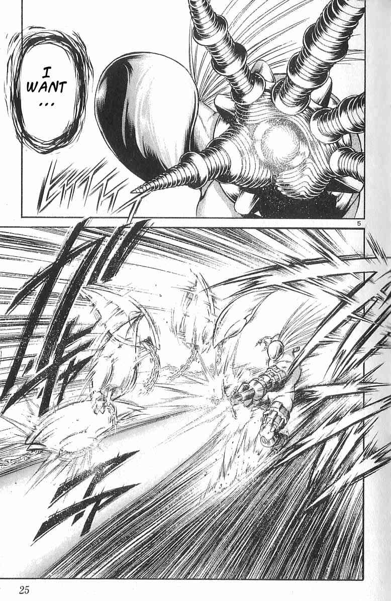 Page 5 Chapter 109 Flame of Recca