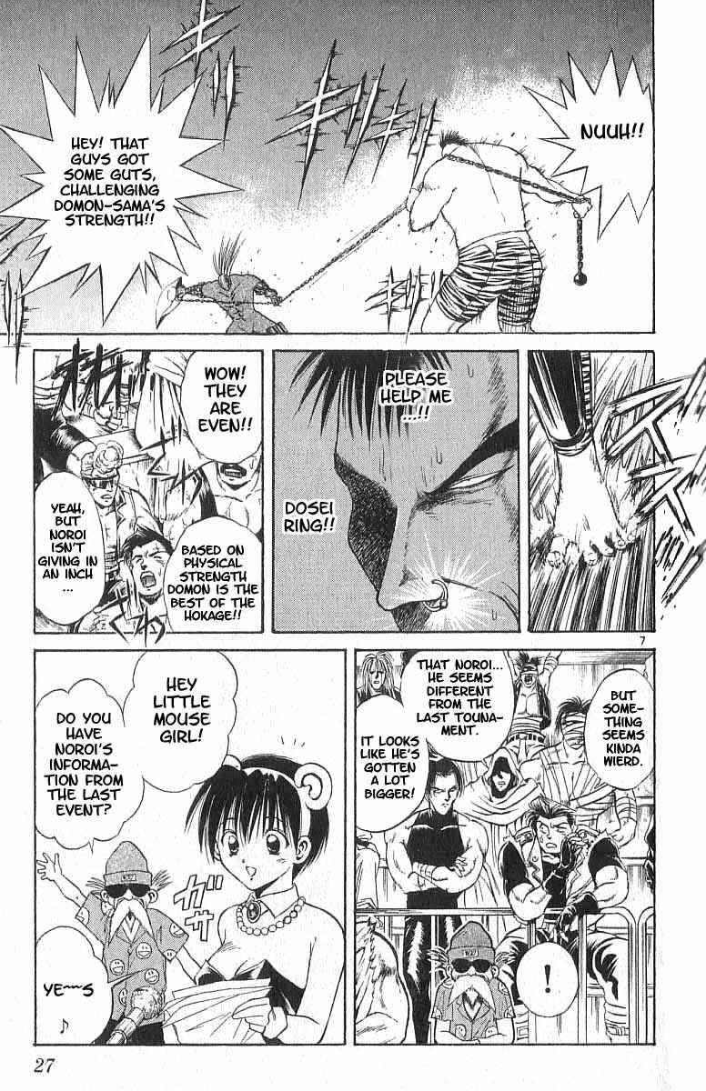 Page 7 Chapter 109 Flame of Recca