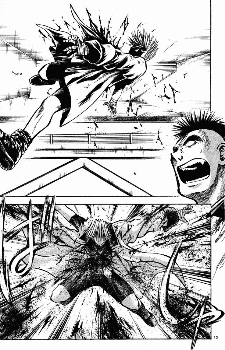 Page 13 Chapter 281 Flame of Recca