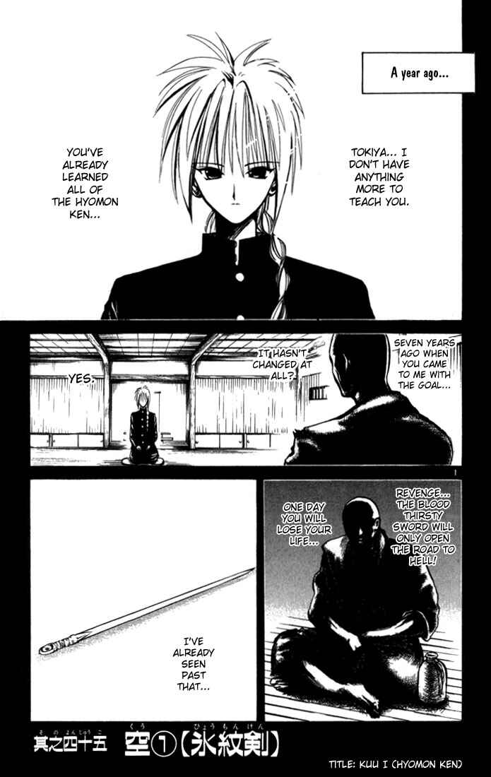 Page 1 Chapter 45 Flame of Recca