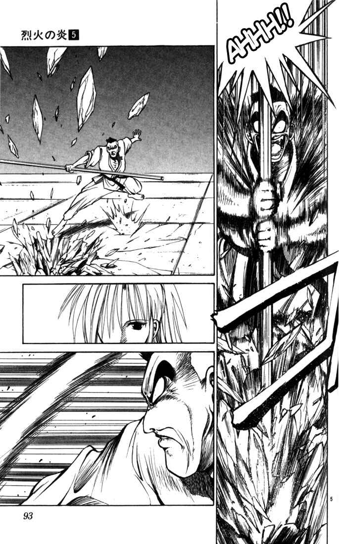 Page 4 Chapter 45 Flame of Recca