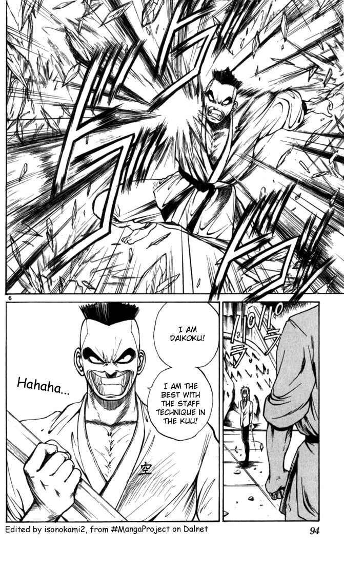 Page 5 Chapter 45 Flame of Recca