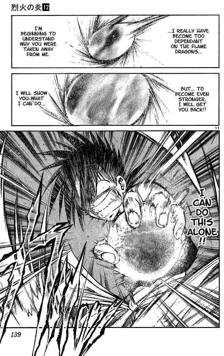 Page 10 Chapter 115 Flame of Recca