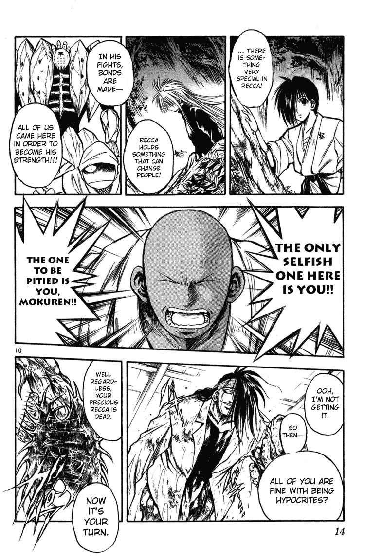 Page 13 Chapter 258 Flame of Recca