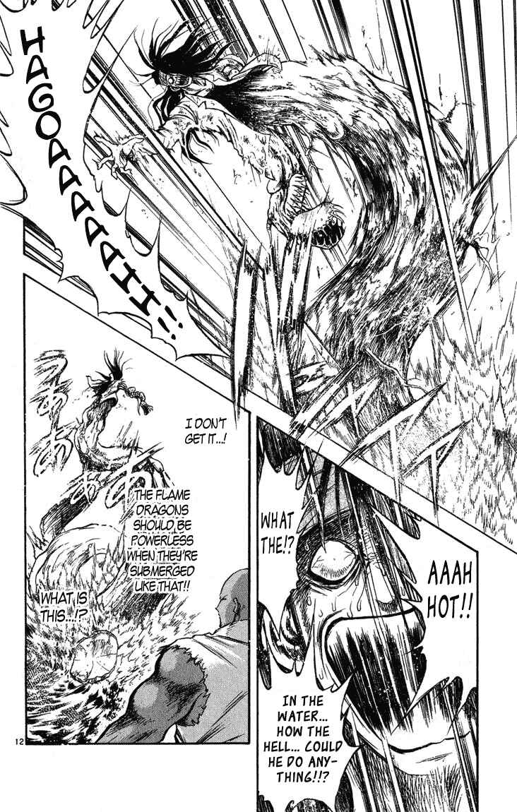 Page 15 Chapter 258 Flame of Recca