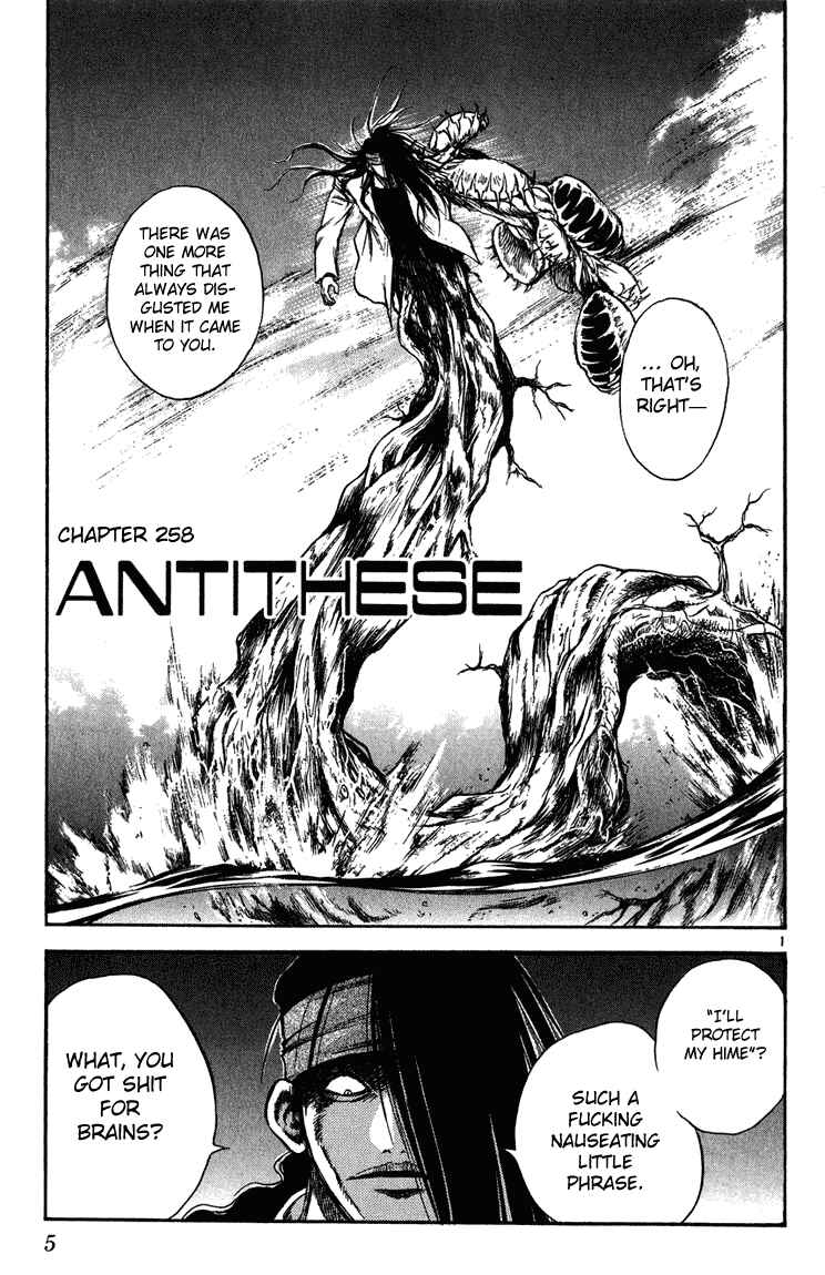 Page 4 Chapter 258 Flame of Recca