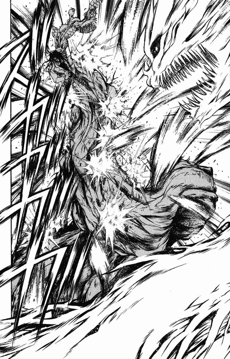 Page 7 Chapter 258 Flame of Recca