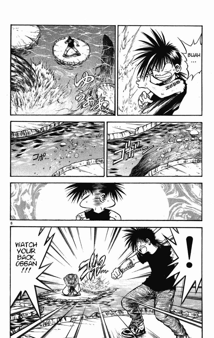 Page 9 Chapter 258 Flame of Recca