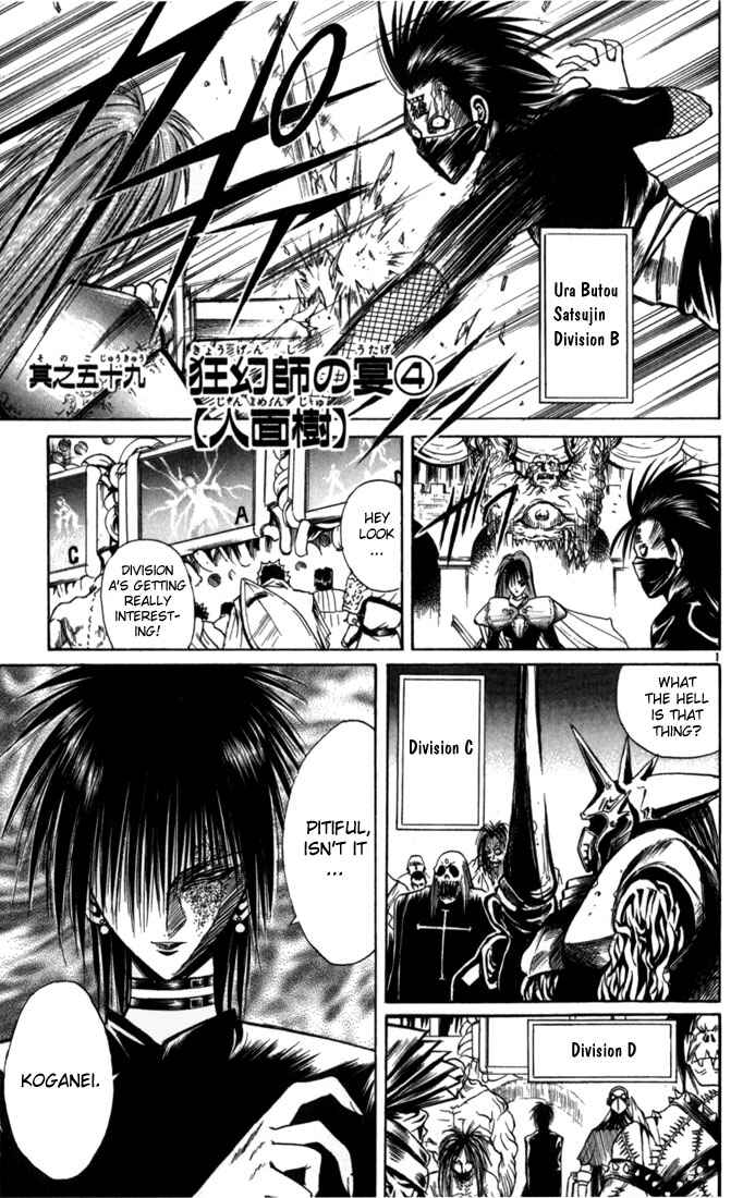 Page 1 Chapter 59 Flame of Recca