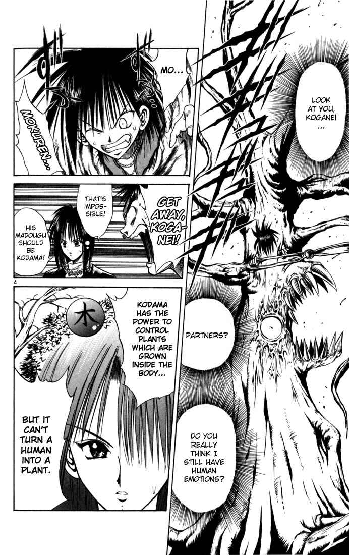Page 3 Chapter 59 Flame of Recca