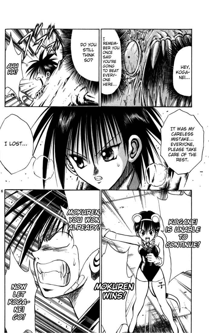 Page 5 Chapter 59 Flame of Recca
