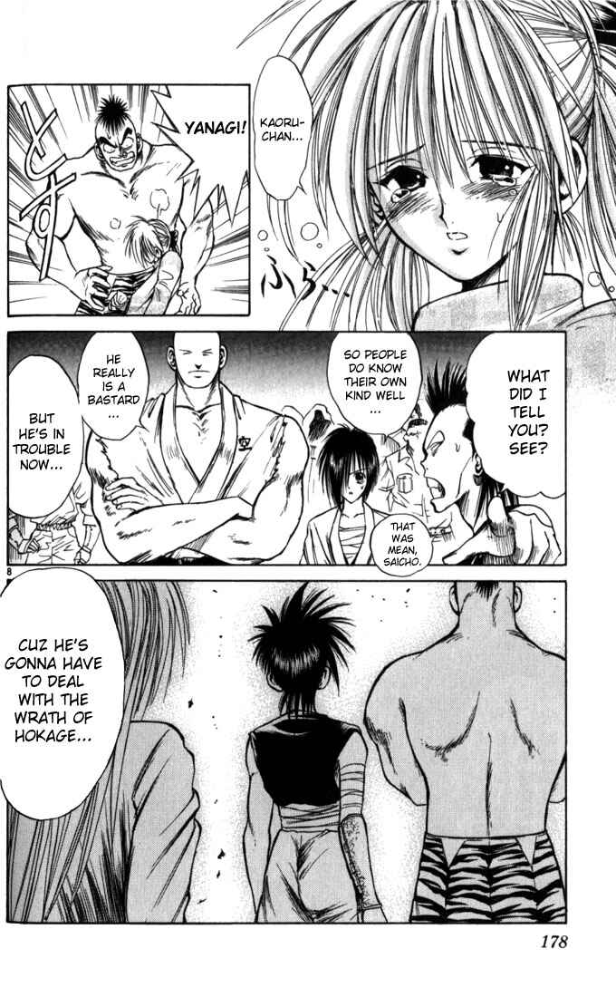 Page 7 Chapter 59 Flame of Recca