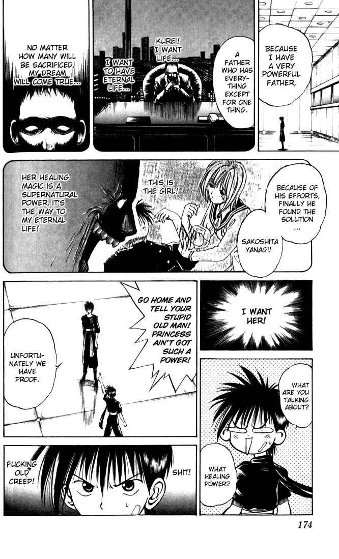 Page 7 Chapter 29 Flame of Recca