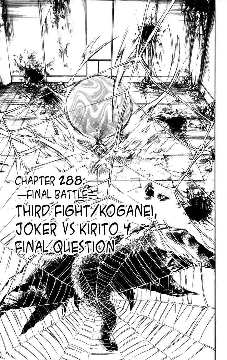 Page 1 Chapter 288 Flame of Recca