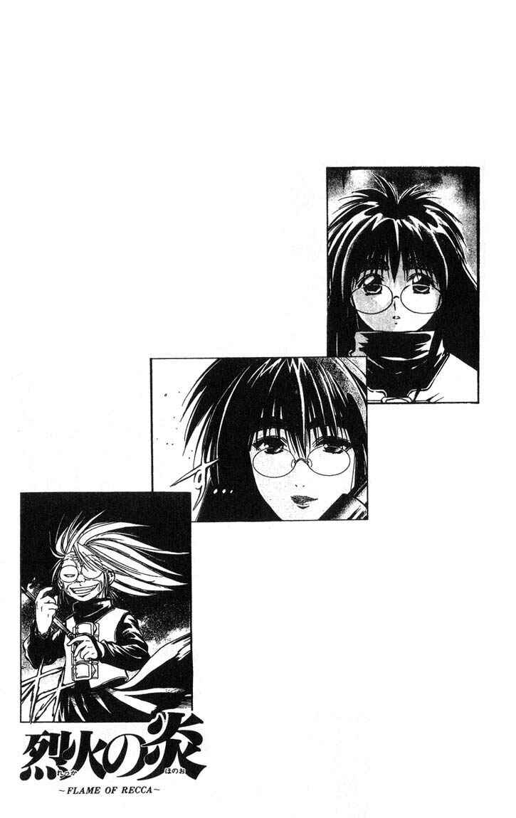 Page 17 Chapter 288 Flame of Recca