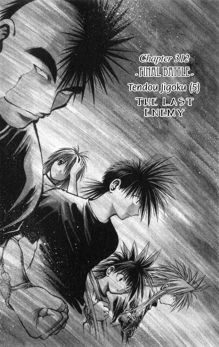 Page 1 Chapter 312 Flame of Recca