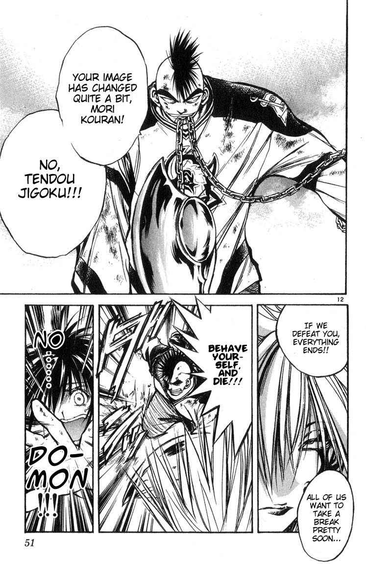 Page 12 Chapter 312 Flame of Recca