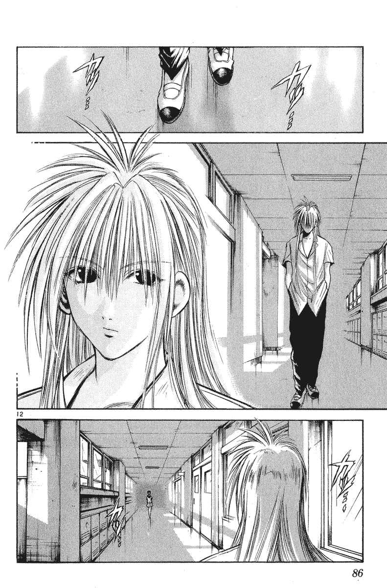 Page 12 Chapter 212 Flame of Recca