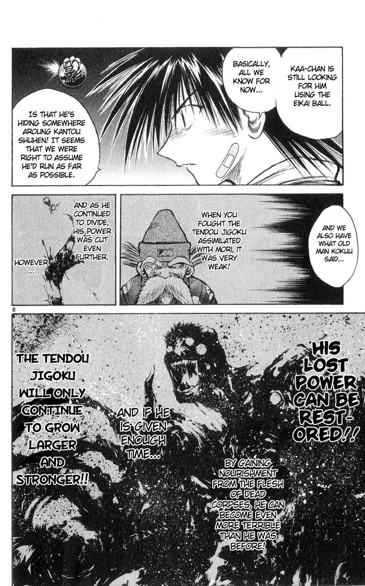 Page 6 Chapter 212 Flame of Recca