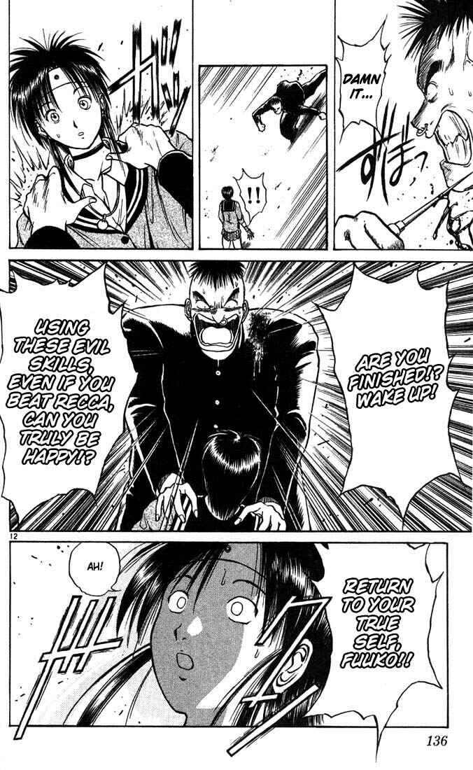 Page 12 Chapter 7 Flame of Recca
