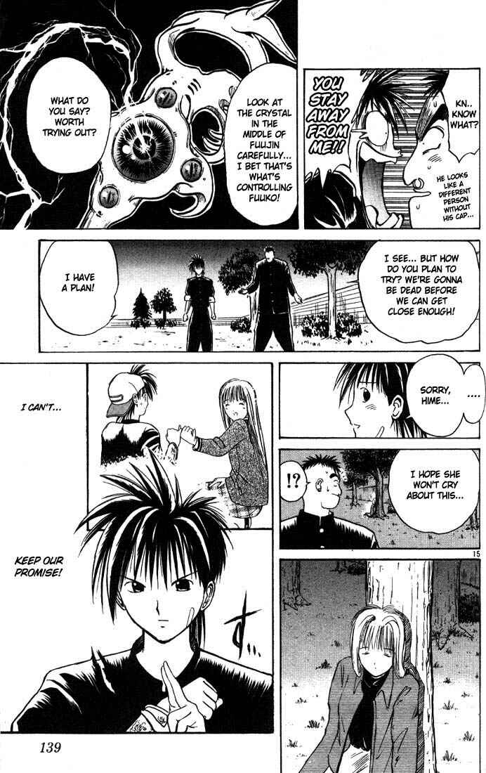 Page 15 Chapter 7 Flame of Recca