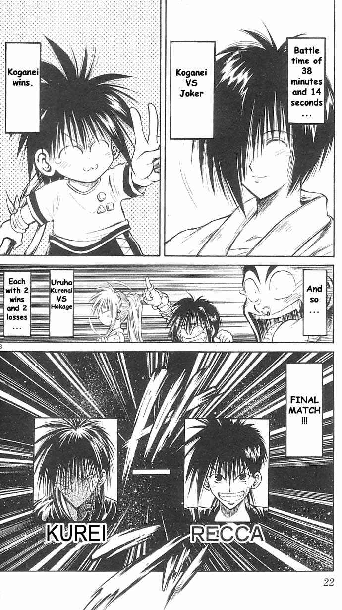 Page 17 Chapter 138 Flame of Recca