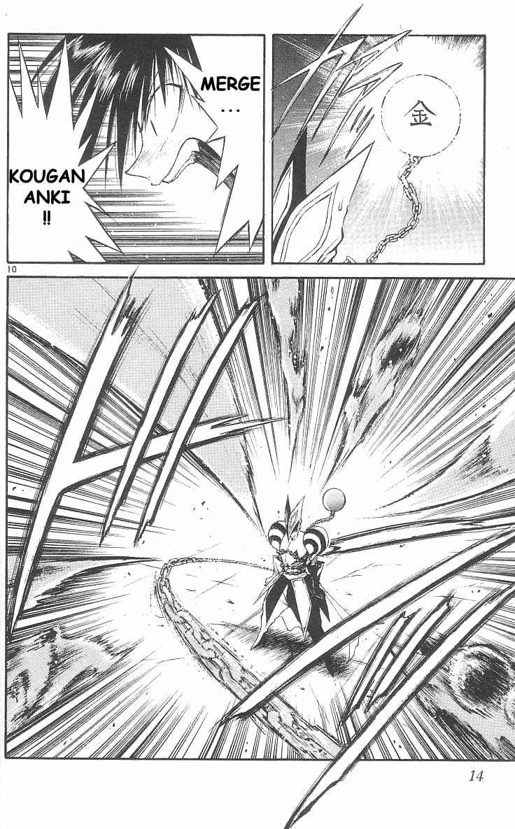 Page 9 Chapter 138 Flame of Recca
