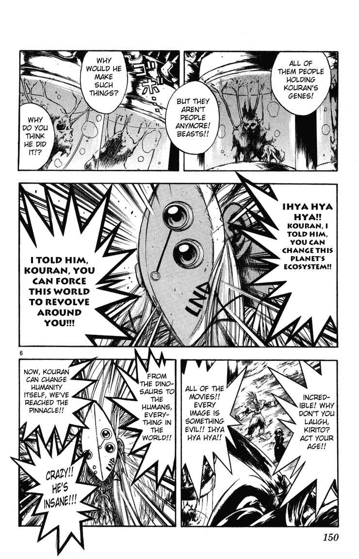 Page 5 Chapter 236 Flame of Recca