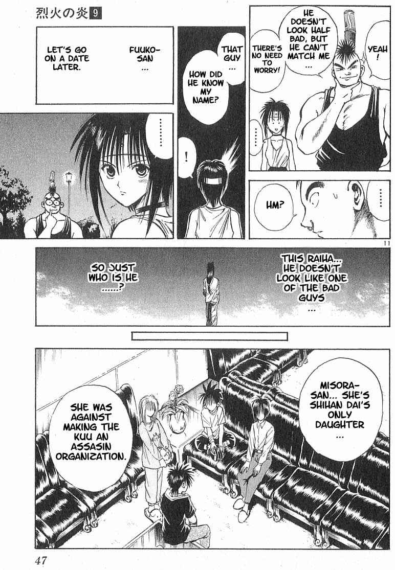 Page 10 Chapter 80 Flame of Recca