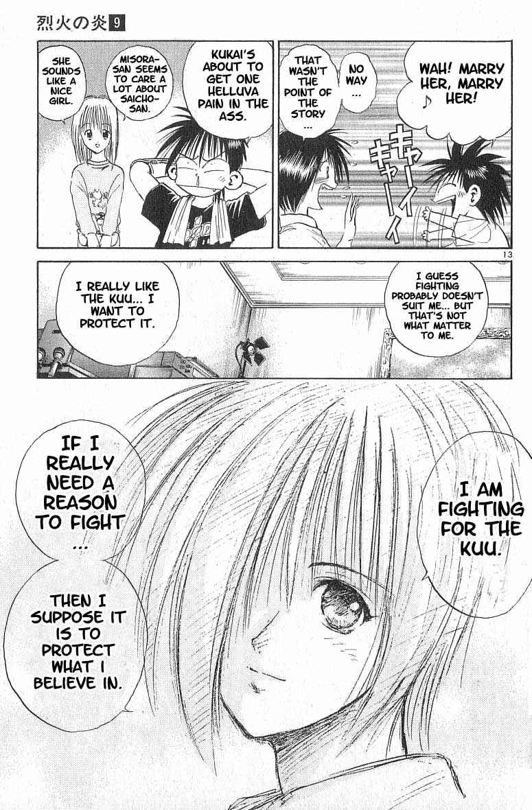 Page 12 Chapter 80 Flame of Recca