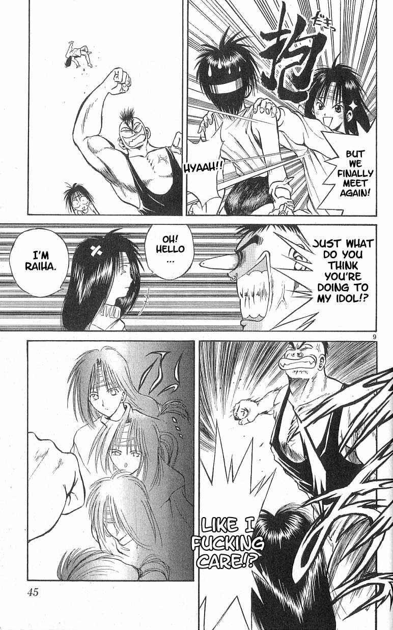 Page 8 Chapter 80 Flame of Recca