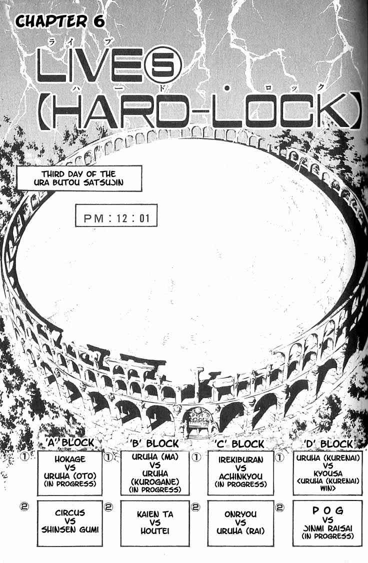Page 1 Chapter 73 Flame of Recca