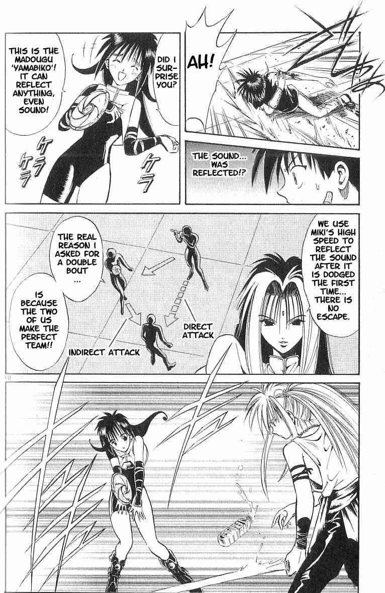 Page 10 Chapter 73 Flame of Recca