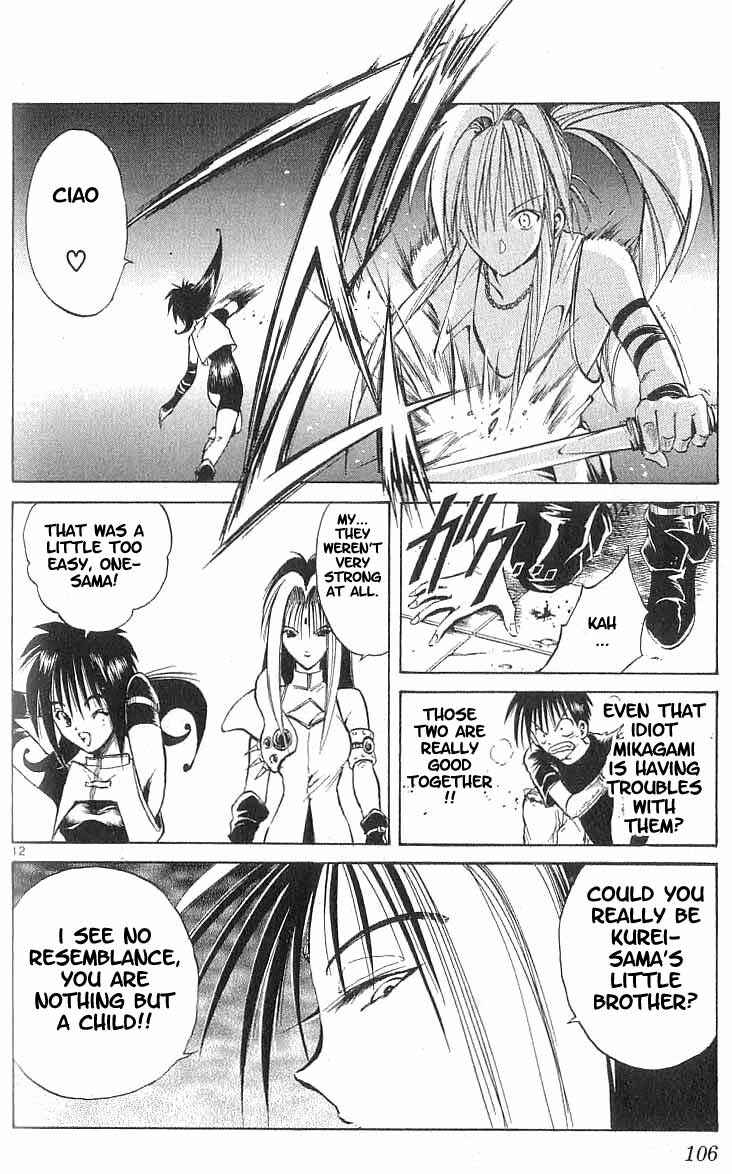 Page 12 Chapter 73 Flame of Recca