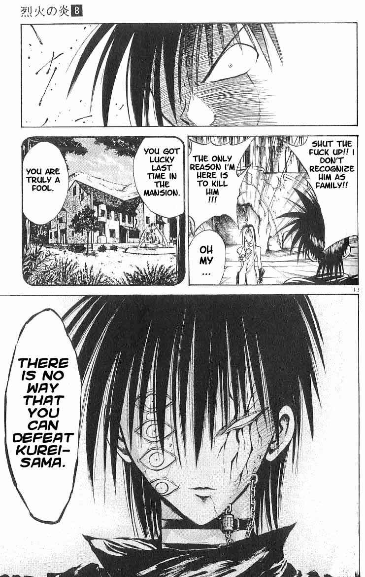 Page 13 Chapter 73 Flame of Recca