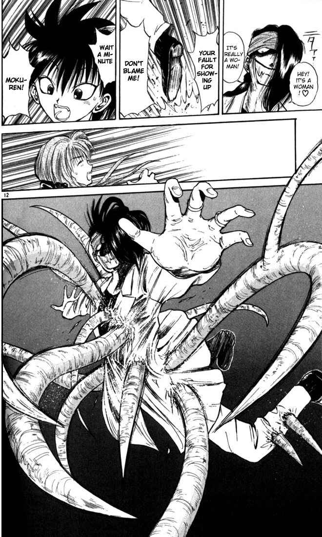 Page 12 Chapter 19 Flame of Recca