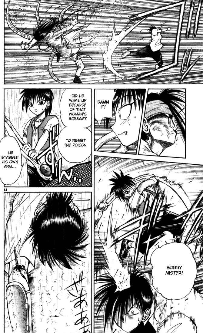 Page 14 Chapter 19 Flame of Recca